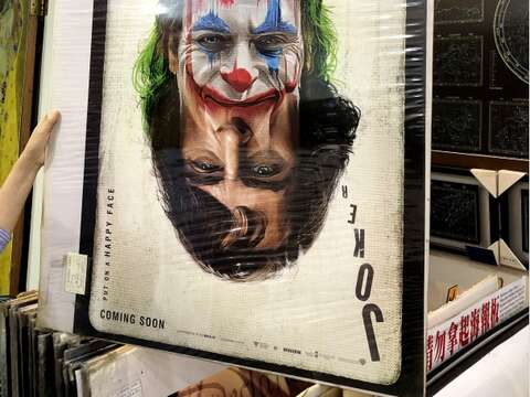 映画『タイタニック』のポスターはかつて大きなブームを引き起こしましたが、現在、店内で最も高価なものは『ジョーカー』のポスターです。（写真‧Taiwan Scene）