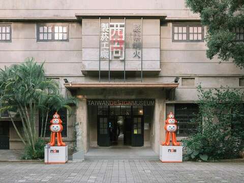 かつての松山タバコ工場はクリエイティブな要素を取り入れ、松山文創園区のモデルとして機能しています。
