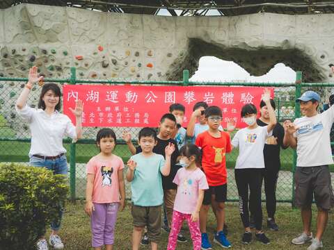 北市衛工處首次舉辦「內湖休閒運動公園攀岩體驗營」(圖片來源：臺北市政府工務局衛生下水道工程處)
