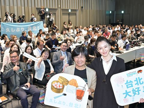 TPEDOIT Appoints Vivian Hsu as Tourism Ambassador for Japanese Market