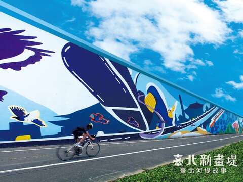 大直橋旁的新堤壁 是由楊佳璋老師所設計的作品(圖片來源：臺北市政府工務局水利工程處)