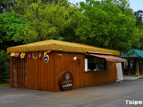 非洲動物區的新賣店─小木屋鬆餅(圖片來源：臺北市立動物園)