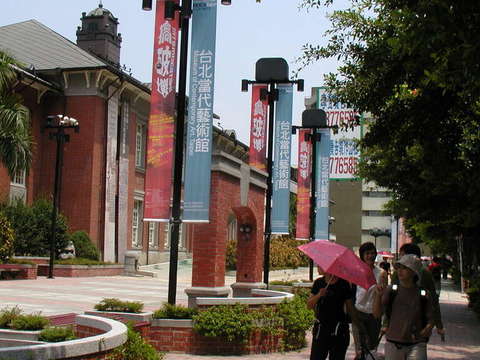 台北當代藝術館(圖片來源：臺北市政府觀光傳播局)