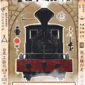 臺北畫刊568期(104年05月)67