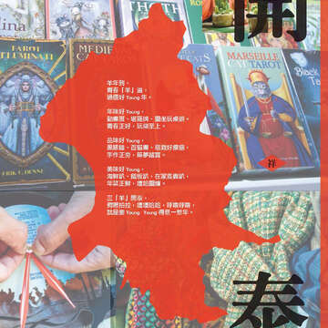 臺北畫刊565期(104年02月)-15