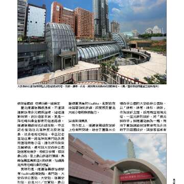 臺北畫刊550期(102年11月)_Page_28