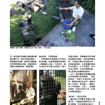 臺北畫刊550期(102年11月)_Page_38