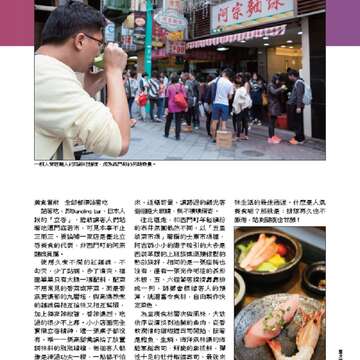 臺北畫刊550期(102年11月)_Page_22