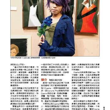 臺北畫刊550期(102年11月)_Page_18