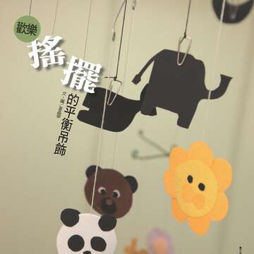 臺北畫刊550期(102年11月)_Page_76