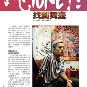 臺北畫刊550期(102年11月)_Page_09