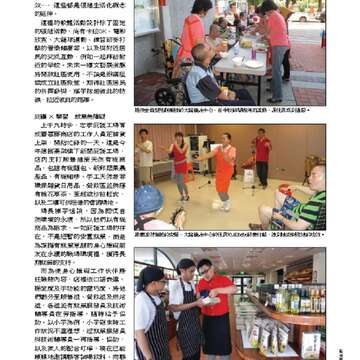 臺北畫刊550期(102年11月)_Page_52