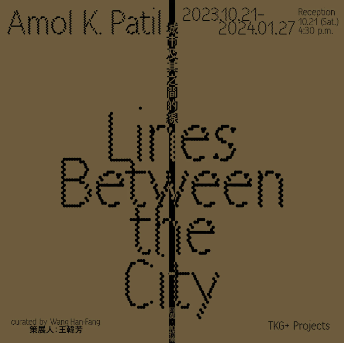 AMOL K. PATIL: LINES BETWEEN THE CITY