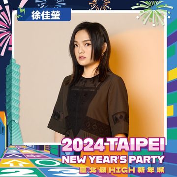 Taipei Let’s Play! Công bố đội hình ca sĩ biểu diễn trong “Hoạt động đón năm mới 2024 - Đài Bắc vui hết nấc”