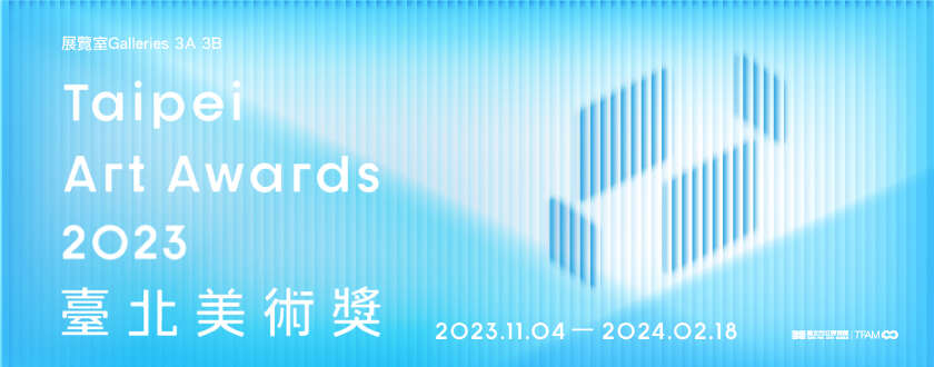 Taipei Art Awards 2023