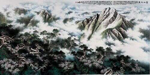 Contemporary School of Chinese Painting 2023 Contemporary Chinese Painting Exhibition