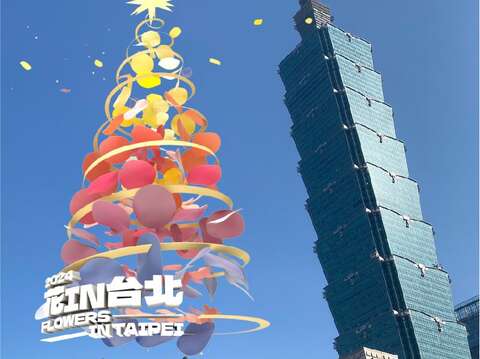 2024花IN台北聖誕樹搶先曝光(圖片來源：臺北市政府工務局公園路燈工程管理處)