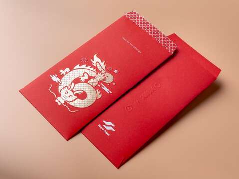 龍年紀念紅包袋(圖片來源：臺北大眾捷運股份有限公司)