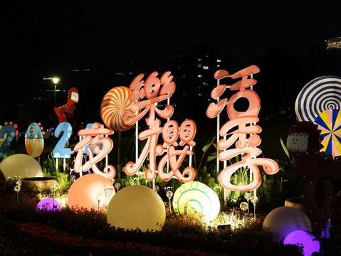 2024樂活夜櫻季(圖片來源：臺北市政府秘書處媒體事務組)