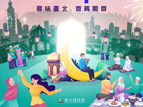2024 Eid-al-Fitr in Taipei 尋味臺北 齊賀開齋-主視覺