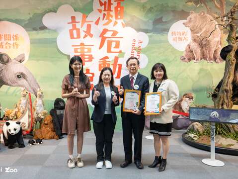 臺北市教育局陳素慧副局長及動物園諶亦聰園長向第一銀行及群創光電致謝。(圖片來源：臺北市立動物園)