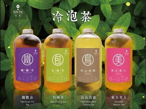 冷泡茶(圖片來源：臺北大眾捷運股份有限公司)