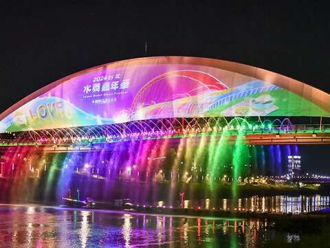 Taipei Water Dance Festival Starts