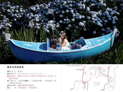 今年花與樹園藝的地景藝術以祖父跑船的經歷為發想，打造藍色如畫湖畔(圖片來源：臺北市政府產業發展局)