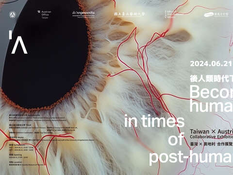 “BECOMING HUMAN IN TIMES OF POST-HUMANISM” Taiwan × Austria Collaborative Exhibition and Symposium