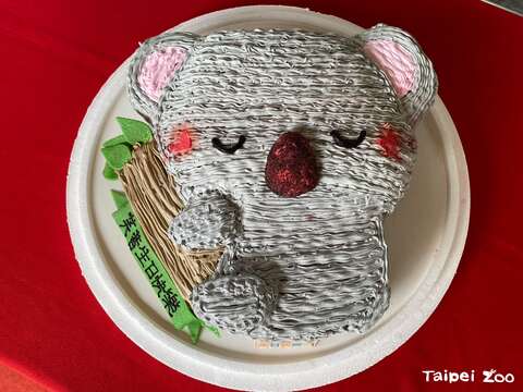 動物園特地準備無尾熊造型蛋糕獻上生日祝福(圖片來源：臺北市立動物園)