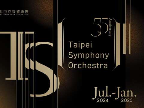 TSO_2024下半年樂季(圖片來源：臺北市立交響樂團)