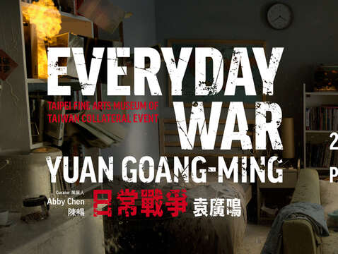 Yuan Goang-Ming: Everyday War Collateral Event of the 60th International Art Exhibition, La Biennale di Venezia