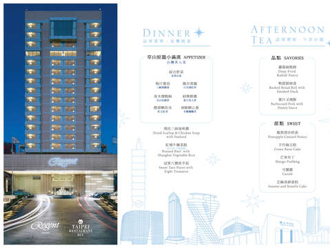 2024第11季-雙層餐車目錄(二)(圖片來源：臺北市雙層餐車)