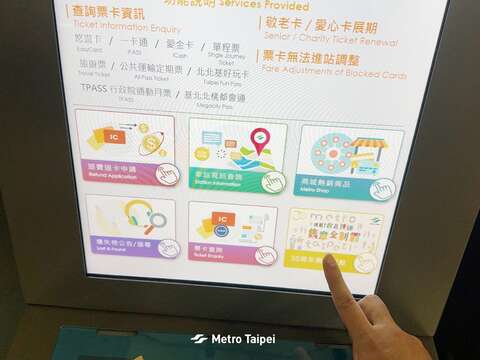 「Go！30th紀念集章」點取手機取得30周年紀念章30個，可解鎖「驚喜30」成就徽章(圖片來源：臺北大眾捷運股份有限公司)