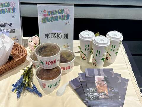 東區亮點店家商品-Unique Green 樂己、東區粉圓(圖片來源：臺北市商業處)