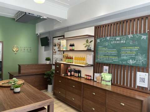 山芳良油(圖片來源：臺北市商業處)