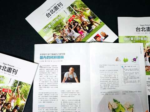 米其林主廚江振誠在9月號《台北畫刊》端出獨創的原味美食