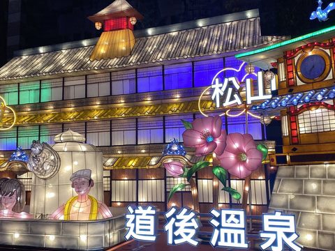 愛媛縣松山市_道後溫泉本館(圖片來源：臺北市政府觀光傳播局)