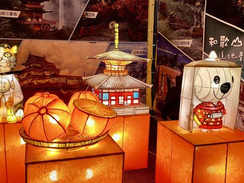 和歌山縣_燈映風華～和歌山物語(圖片來源：臺北市政府觀光傳播局)