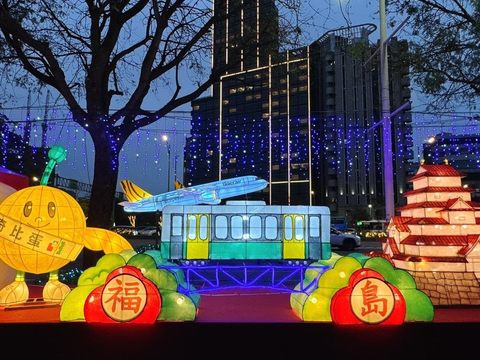 福島縣_跟著奇比蛋暢遊福島(圖片來源：臺北市政府觀光傳播局)
