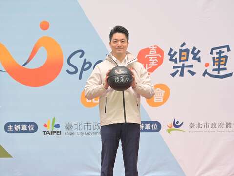 參加「U-Sport臺北樂運動」有機會獲得蔣萬安市長親筆簽名籃球(圖片來源：臺北市政府體育局)