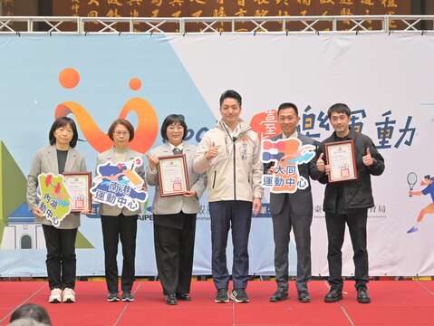 臺北市蔣萬安市長2月12日表揚「U-Sport臺北樂運動」去年累積點數優異的公民營合作運動場館(一)(圖片來源：臺北市政府體育局)