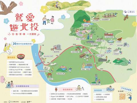 歡迎來三層崎彩色浪花海，賞花遊北投！圖片來源：花展摺頁DM(圖片來源：臺北市政府工務局公園路燈工程管理處)