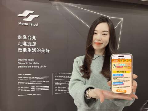 自2月17日中午12時至3月8日止，推出「我是大預言家」活動，神預測第140億人次出現路線的會員，有機會將電聯車變形機器人、便利商店茶葉蛋帶回家(圖片來源：臺北大眾捷運股份有限公司)