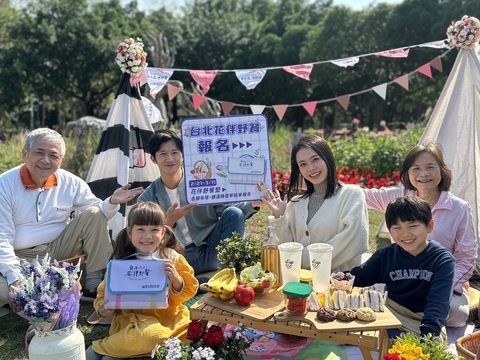 2025 <타이베이 플로랄 피크닉>