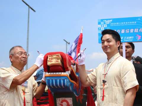 臺北市政府體育局亦延續古禮傳統，將舉行「龍舟點睛暨祭江大典」，傳承珍貴的龍舟文化(圖片來源：臺北市政府體育局)