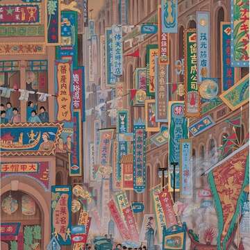 台灣畫家郭雪湖所繪的〈南街殷賑〉(1930 年，膠彩、絹，188 X94.5cm) 從中可看出大稻埕早期繁華盛景。