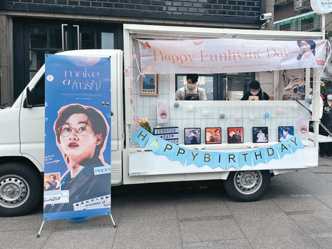 粉絲布置生日應援餐車P10-13 追星文化探索 -3@LivingRoom客廳咖啡