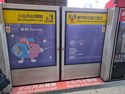 臺北歡迎您、雙北世壯運(捷運月臺門)(圖片來源：臺北大眾捷運股份有限公司)