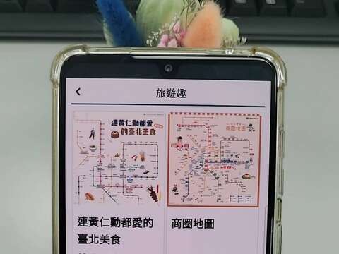 「台北MRT Go」アプリが美食攻略法を大公開！有名人のお気に入りを気軽に巡ろう